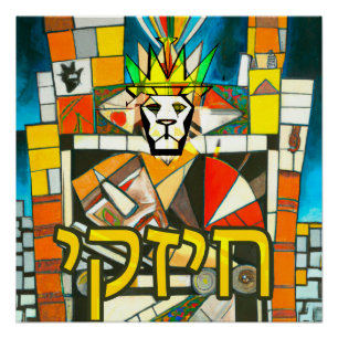 Lienzo Chizky "Meine Stärke"- KIng Ezekiah Poster
