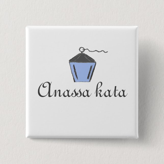 Light Blue Bryn Mawr Lantern Anassa Kata Button (Vorderseite)