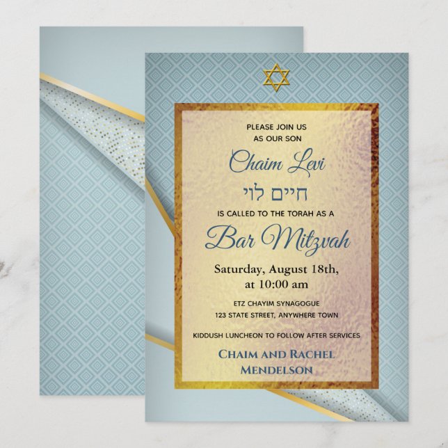 Light Blue Frame Star Juden Bar Mitzvah Einladung (Vorne/Hinten)