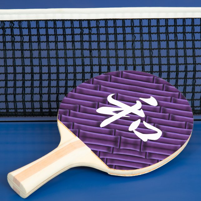 Lila Bambus mit Gelassenheit in japanischer Letter Tischtennis Schläger (InSitu)