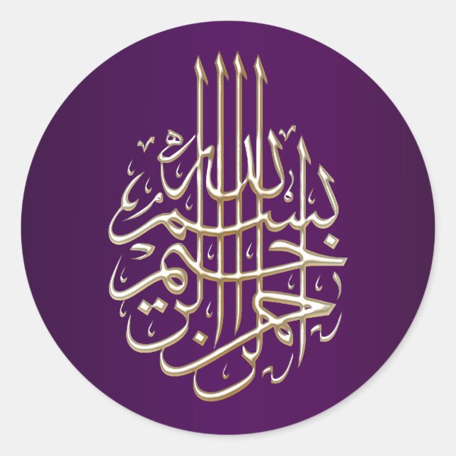 Lila Bismillah-Arabische Kalligrafie Runder Aufkleber (Vorderseite)