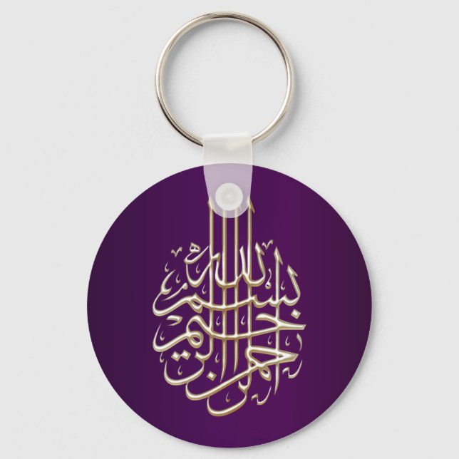 Lila Bismillah-Arabische Kalligrafie Schlüsselanhänger (Vorderseite)
