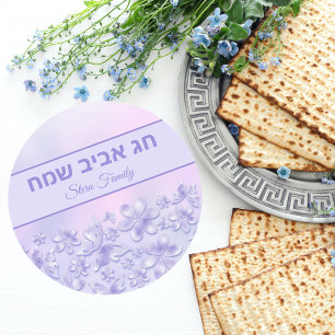 Lila Blumenschmetterlinge Frühlingsferien Pessach Runder Aufkleber
