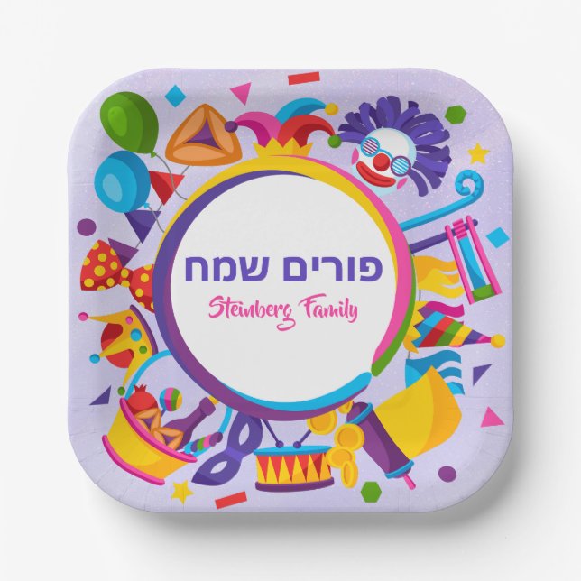 Lila Clown Hamantash jüdisch Hebräisch Happy Purim Pappteller (Vorderseite)