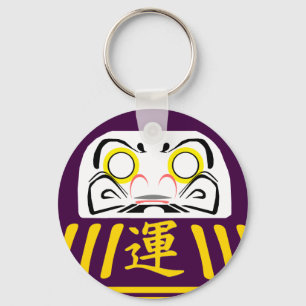 LILA Daruma Schlüsselanhänger ist Gesundheit 4 u