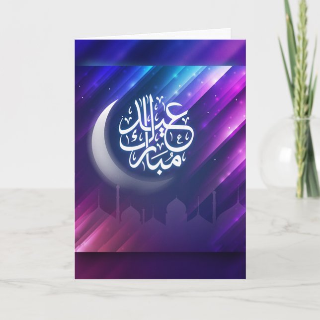 Lila Eid Karte (Vorderseite)