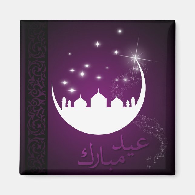 Lila Eid Mubarak Moon Mosque Magnet (Vorne)