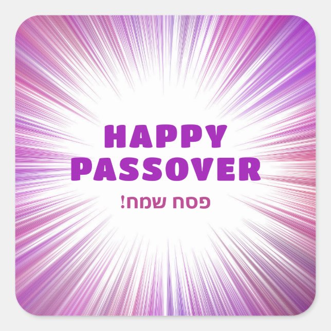 Lila Explosion Hebräisch Happy Passover Stickers (Vorderseite)