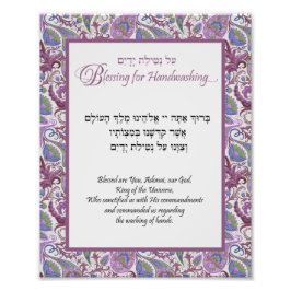 Lila Floral Paisley Hebrew Handwäsche Segen Fotodruck