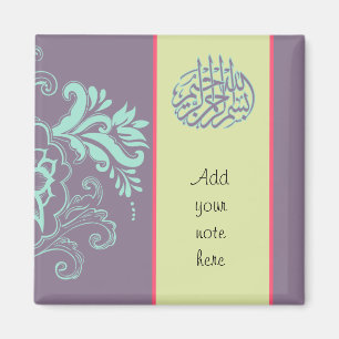 Lila islamische arabische Bismillah mit Magnet