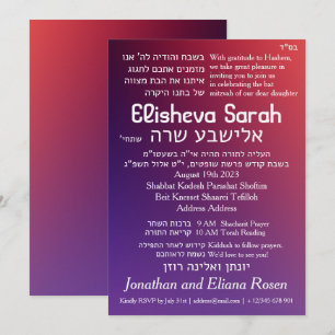 Lila-Rot-Gradient-Hebräisch Bat Mitzvah Einladung
