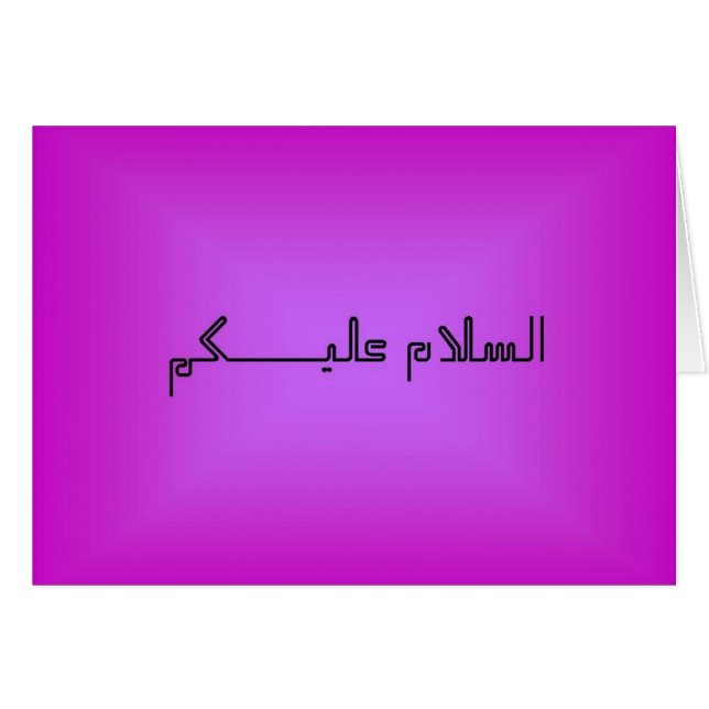 Lila Salam Karte (Vorderseite (Horizontal))