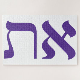 Lila Typografie des modernen Hebräischen Aleph Tav