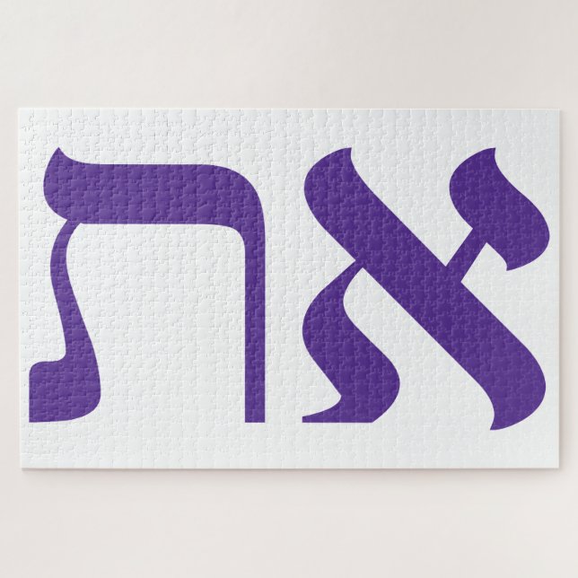 Lila Typografie des modernen Hebräischen Aleph Tav (Horizontal)