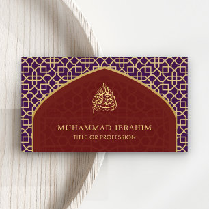 Lila und roter Mihrab Bismillah Islamischer Visitenkarte