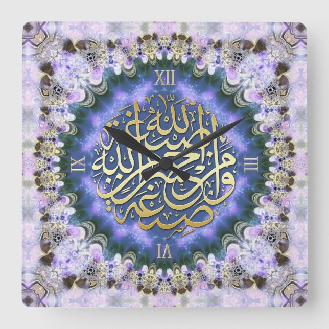 Lilac Liebe segnet arabische Calligraphie Wall Clo Quadratische Wanduhr (Vorderseite)