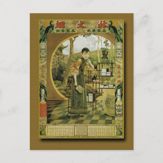 Lin Wen Fan Perfume Calendar Poster 1920s Postkarte (Vorderseite)