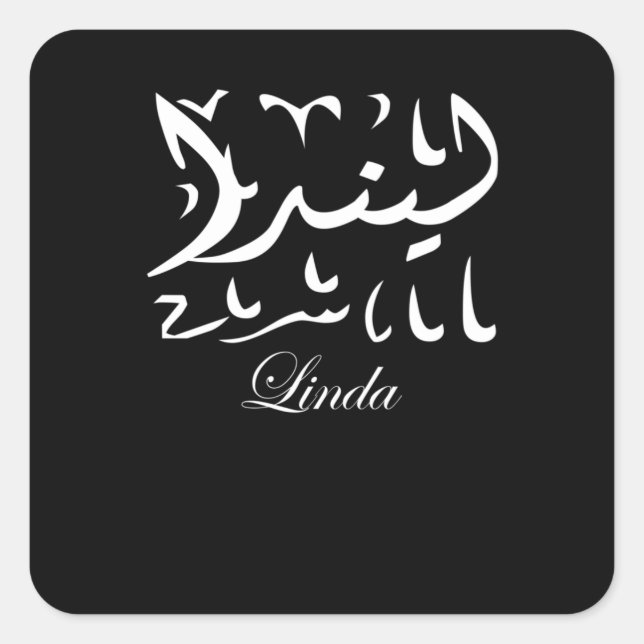 Linda Name auf Arabisch Quadratischer Aufkleber (Vorderseite)