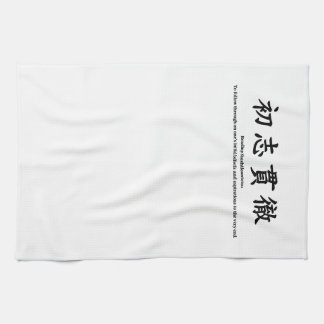 LINGE DE CUISINE 四字熟語ワンポイント