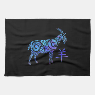 Linge De Cuisine Année Chèvre Chinois Zodiac