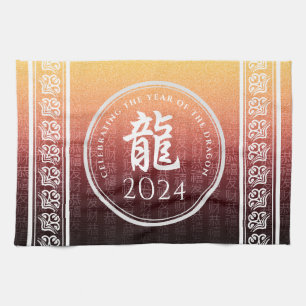 Linge De Cuisine Année du Dragon 龍 Rouge Or chinois Nouvel An