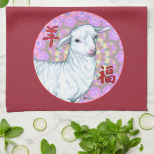 Linge De Cuisine Année du mouton2