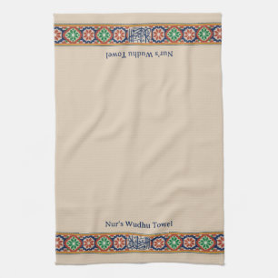 Linge De Cuisine Basmala Floral Fleur Bordure Texte Personnalisé Wu