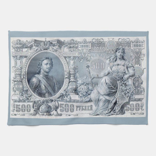 Linge De Cuisine billet de 500 roubles vers 1912 Russie tsariste (Horizontal)