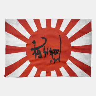 Linge De Cuisine Bushido