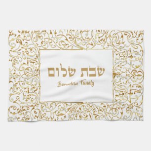 Linge De Cuisine Cadeau juif blanc et or Hébreu Shabbat Shalom