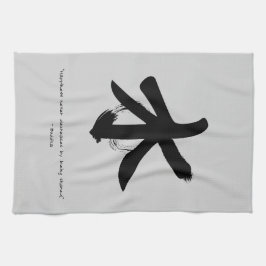 Linge De Cuisine Citation zen : Sagesse et méditation