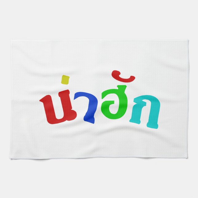 Linge De Cuisine Cute ♦ Nahuk Dans Le Dialecte Isan Thaïlandais ♦ (Horizontal)