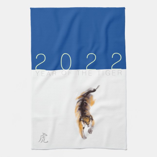 Linge De Cuisine Dessin original Tigre chinois Année Anniversaire K (Vertical)