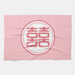 Linge De Cuisine Double Bonheur rose - rond