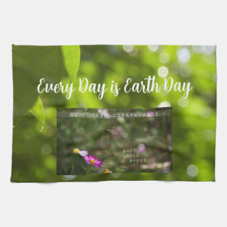 Linge De Cuisine Earth Day Gift 🌸branch of fantasy   |Washcloth 