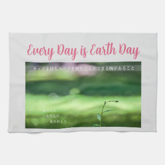 Linge De Cuisine Earth Day Gift 🌸Dreamy Leaves  |Kitchen Towel 