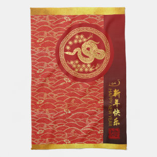 Linge De Cuisine Élégant serpent du Nouvel An chinois 2025 KT