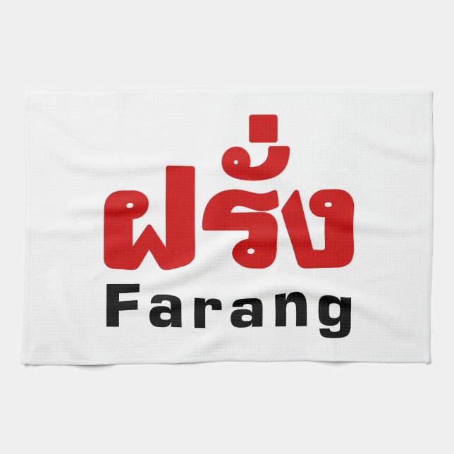 Linge De Cuisine Farang ♦ Étranger en langue thaï Script ♦ (Horizontal)