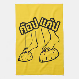 Linge De Cuisine Gob Gab ! Jeux thaïlandais traditionnels