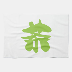Linge De Cuisine Hanzi / Kanji Langue Caractère Thé chinois