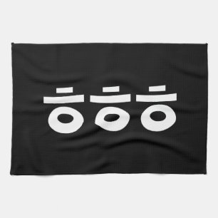 Linge De Cuisine HEHEHEHE ㅎ ㅎ ㅎ Coréen Slang