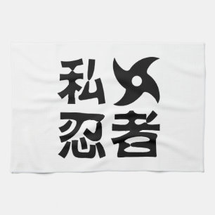 Linge De Cuisine I Shuriken Ninja ~ Japonais Nihongo Kanji