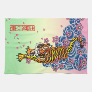 Linge De Cuisine Irezumitora