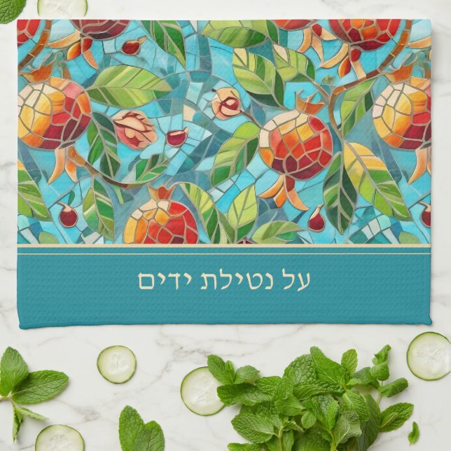 Linge De Cuisine Jewish Al Netilat Yadayim Pomegranit lavage de mai (Plié)