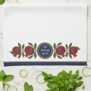 Linge De Cuisine Jewish Al Netilat Yadayim Pomegranit lavage de mai