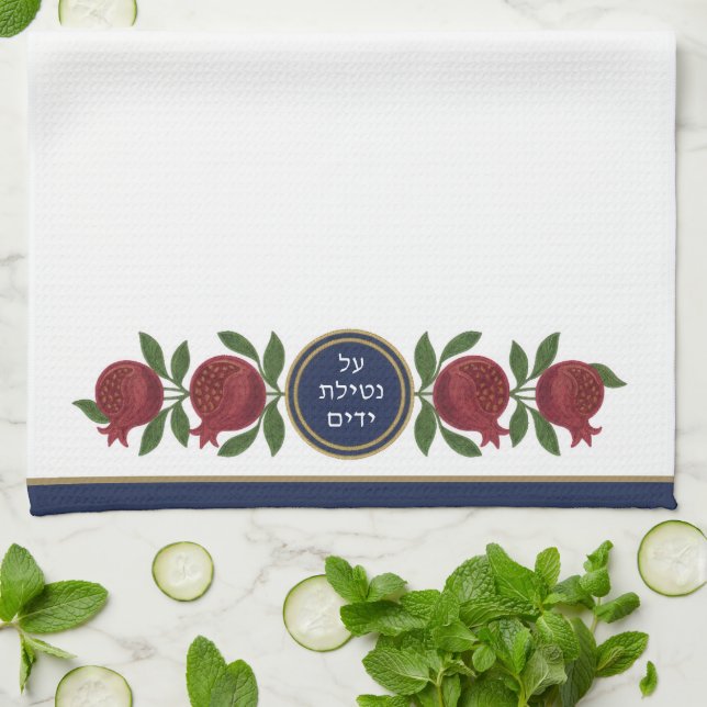 Linge De Cuisine Jewish Al Netilat Yadayim Pomegranit lavage de mai (Plié)