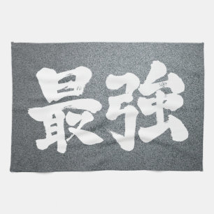 Linge De Cuisine [Kanji] le plus fort