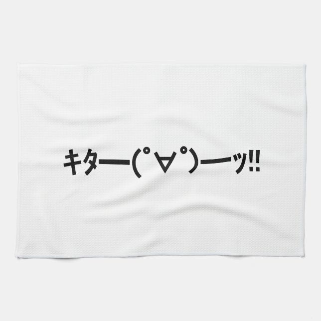 Linge De Cuisine KITA ! ! Emoticon キ タ ━ ━ ━ (゜ ∀)  de ! ! Kaomoji  (Horizontal)