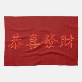 Linge De Cuisine Kung Hei Fat Choi