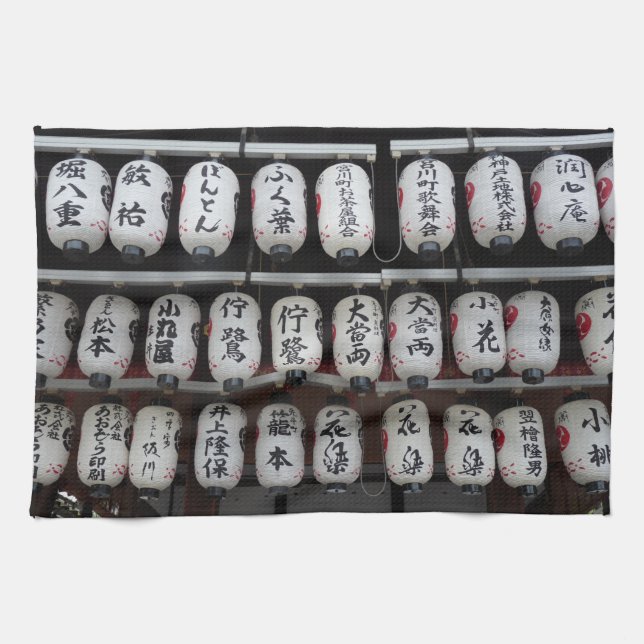 Linge De Cuisine Lanterns japonais (Horizontal)